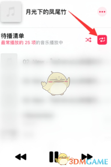 《apple music》單曲循環(huán)設(shè)置方法