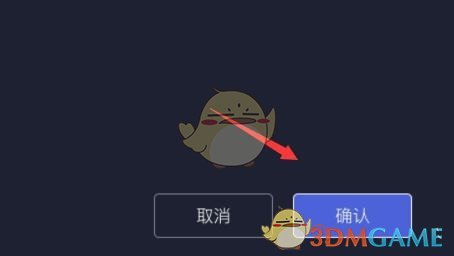 《學浪》上傳課程方法