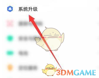 originos系統(tǒng)更新升級方法