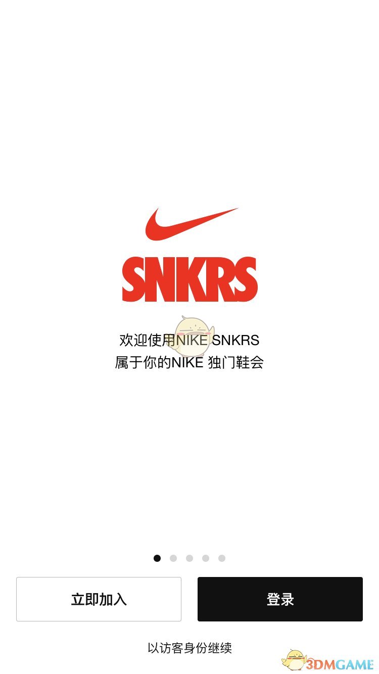 《snkrs》無(wú)法輸入中文地址解決辦法