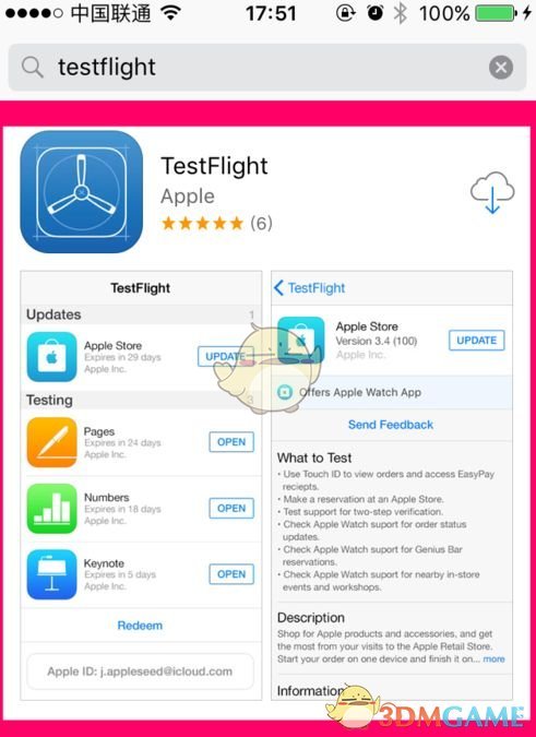 testflight邀請碼ins