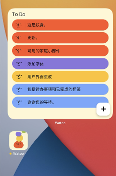 《watoo》桌面小組件設(shè)置方法