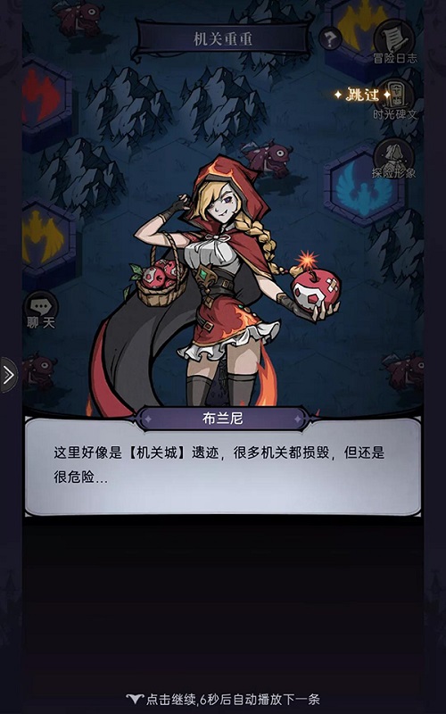 《魔鏡物語》時光回廊機關(guān)重重通關(guān)攻略