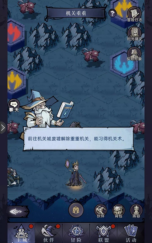 《魔鏡物語》時光回廊機關(guān)重重通關(guān)攻略