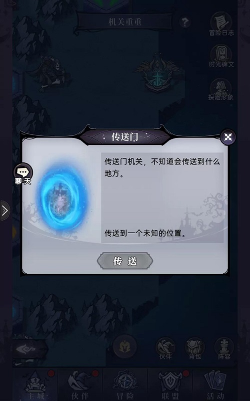 《魔鏡物語》時光回廊機關(guān)重重通關(guān)攻略