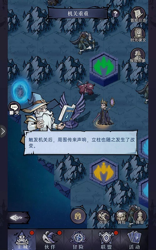 《魔鏡物語》時光回廊機關(guān)重重通關(guān)攻略