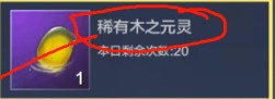 《妄想山?！繁鄙缴癫葑Ｓ嗵N養(yǎng)攻略