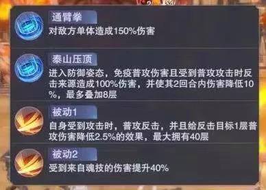 《斗罗大陆：魂师对决》战争巨兽泰坦巨猿阵容搭配攻略