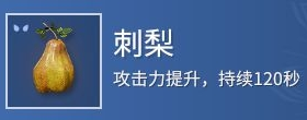 《永劫無間手游》交互方式一覽