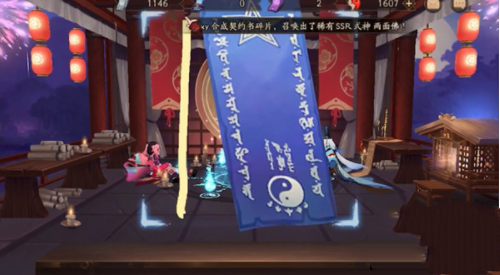 《阴阳师》2月神秘图案画法攻略2022