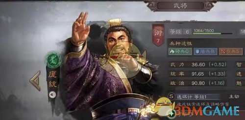 《三國志戰(zhàn)略版》強勢武將推薦攻略2022