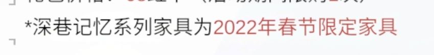 《戰(zhàn)雙帕彌什》深巷記憶購(gòu)買建議