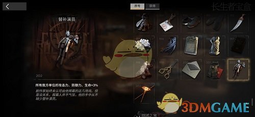 《明日方舟》集成戰(zhàn)略隱藏BOSS解鎖方法攻略