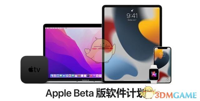 ios15.4beta3更新內(nèi)容介紹