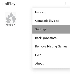 《joiplay模擬器》字體設(shè)置方法