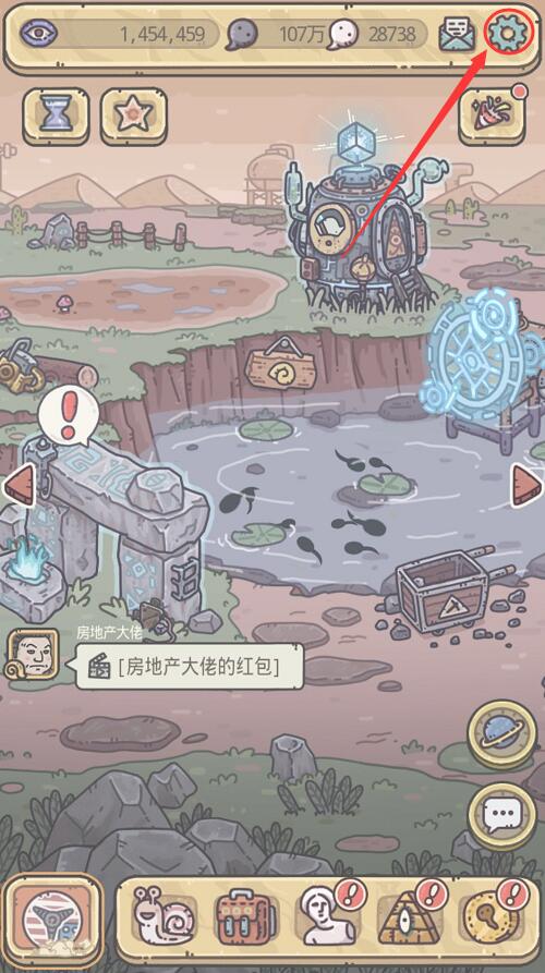 《最强蜗牛》2月23日最新密令分享2022