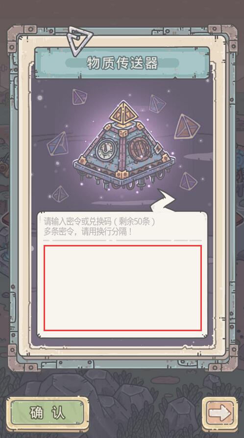《最强蜗牛》2月23日最新密令分享2022