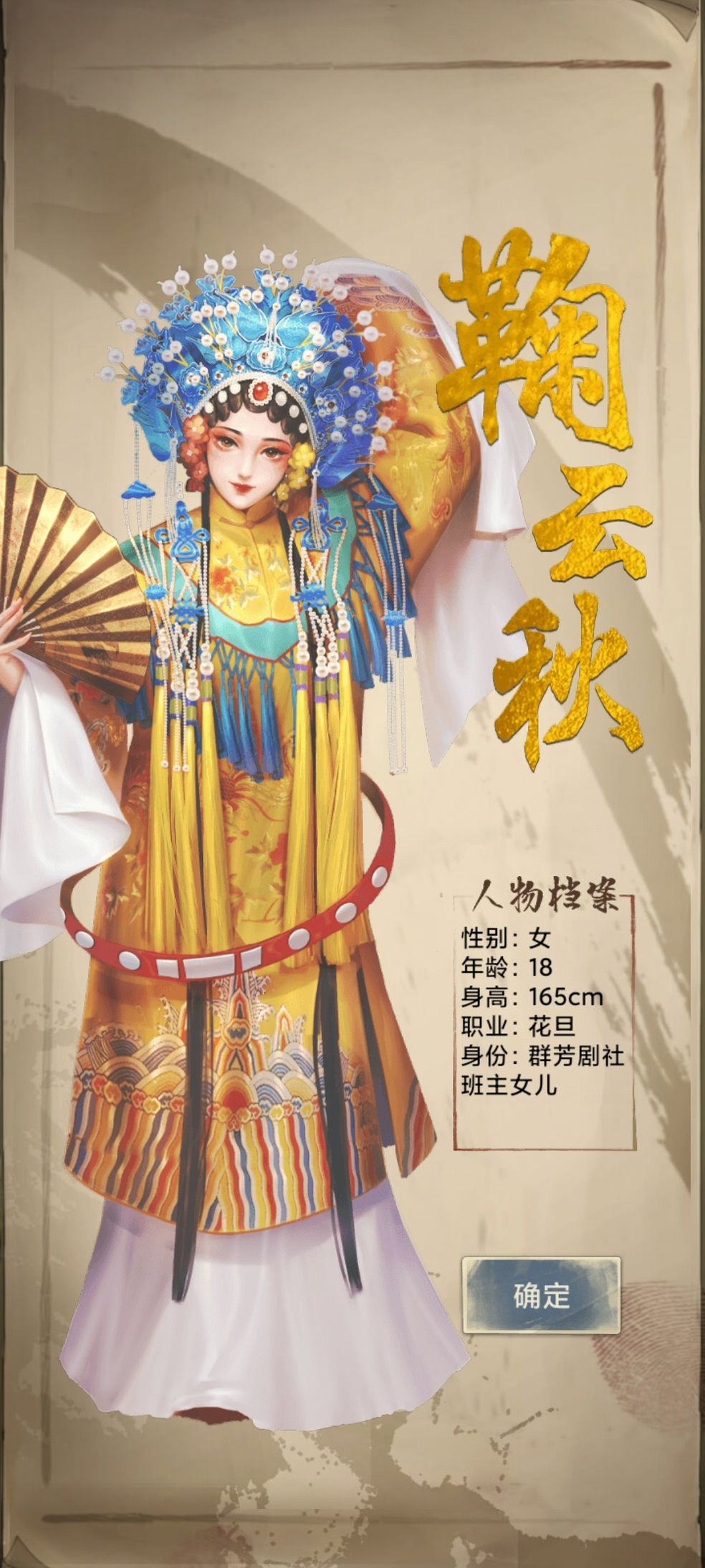 《隱秘的原罪5》全關(guān)卡通關(guān)攻略大全