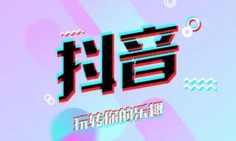 抖音小嘴會(huì)走位是什么梗