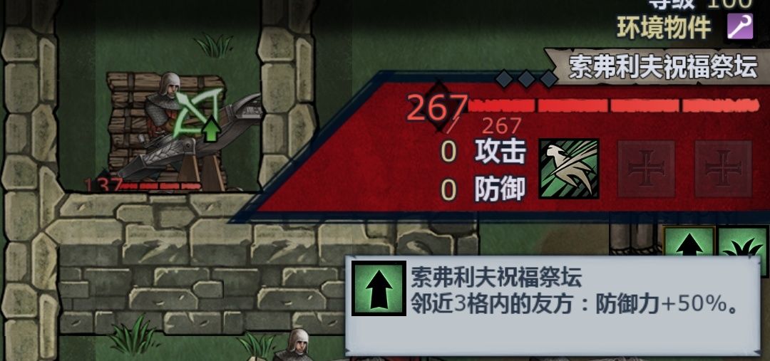 《诸神皇冠》鹰巢要赛打法攻略