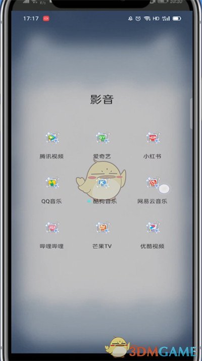 《網(wǎng)易云音樂》查看自己購(gòu)買的專輯方法