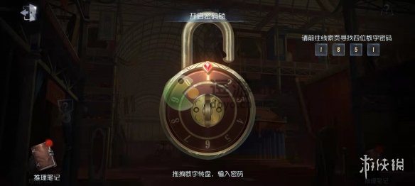 《第五人格》珠寶店密碼介紹