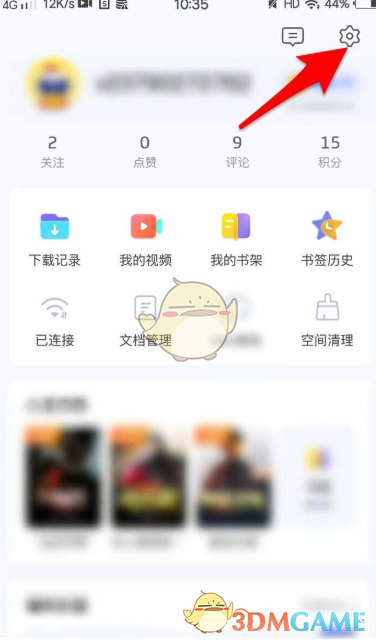 《vivo瀏覽器》屏蔽廣告彈窗設(shè)置方法