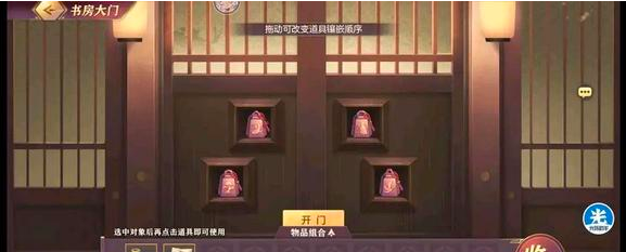 《三國志幻想大陸》諸葛宅迷第三天攻略