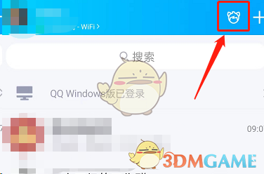 《QQ》超級(jí)qq秀畫(huà)質(zhì)設(shè)置方法