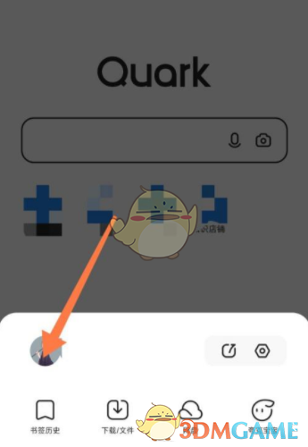 《夸克瀏覽器》退出網(wǎng)盤(pán)賬號(hào)方法
