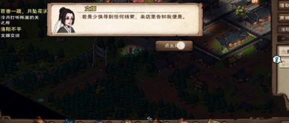 《煙雨江湖》2022端午節(jié)活動(dòng)攻略