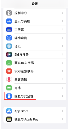 ios16開(kāi)發(fā)者模式功能作用介紹