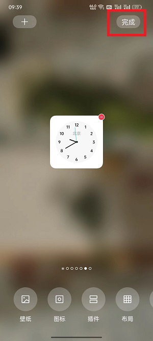 coloros12時間顯示秒設(shè)置方法