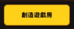 《坎公騎冠劍》友誼賽玩法攻略