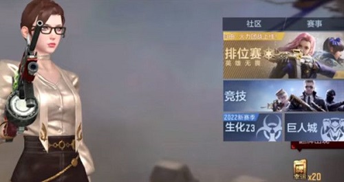 《穿越火线手游》幸运牌获取方法