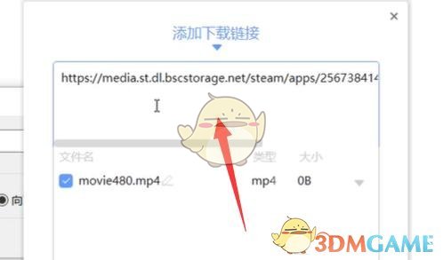 《steam》視頻下載方法