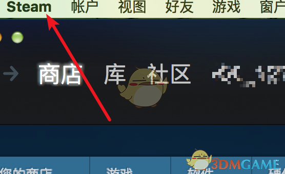 《steam》分辨率設(shè)置方法