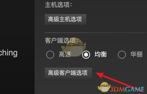 《steam》分辨率設(shè)置方法