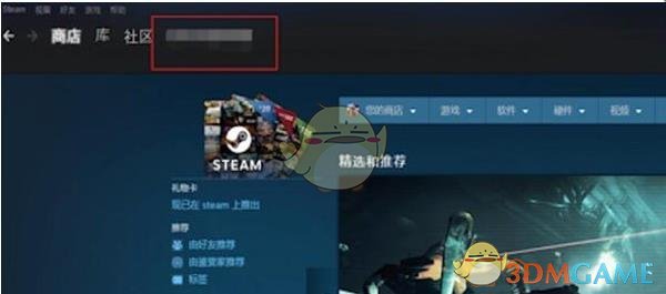 《steam》個人資料鏈接復(fù)制方法