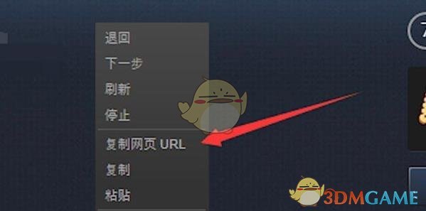 《steam》個人資料鏈接復(fù)制方法