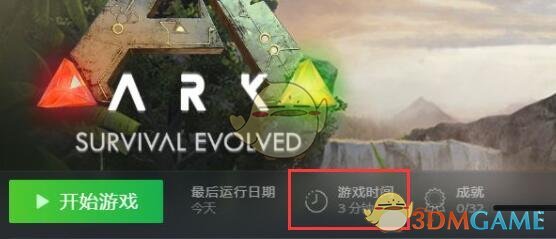 《steam》退款到賬時間介紹