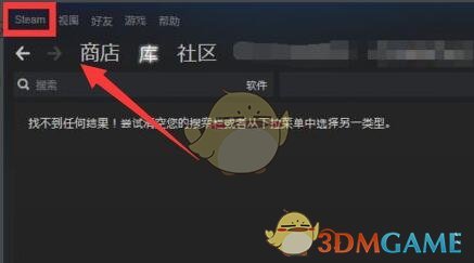 《steam》刪除庫中的視頻方法