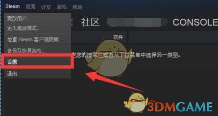 《steam》刪除庫中的視頻方法