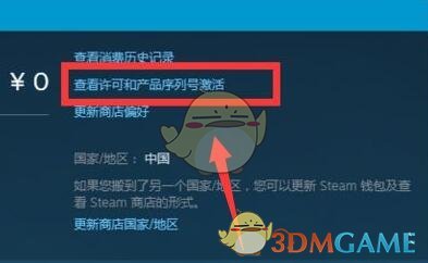 《steam》刪除庫中的視頻方法