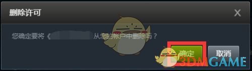 《steam》刪除庫中的視頻方法