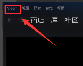 《steam》錯(cuò)誤代碼101解決辦法