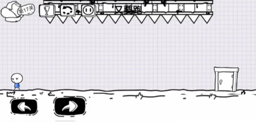 《腦洞人大冒險》第17關(guān)攻略圖文一覽