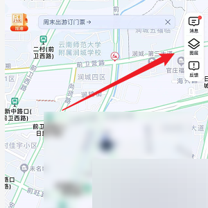 《高德地圖》出游地圖查看方法