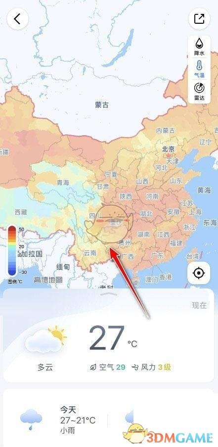 《高德地圖》查看溫度圖方法