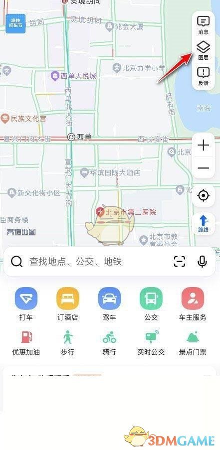 《高德地圖》查看溫度圖方法